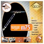 Maçarico Orca M75 com 3 Bicos