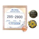 Bateria Capacitor Citizen MT920 - 295-2900