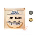 Bateria Capacitor Citizen MT416 - 295-6700