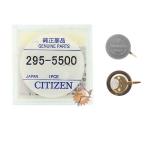 Bateria Capacitor Citizen MT621 - 295-5500