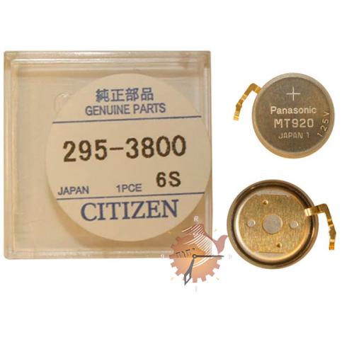Bateria Capacitor Citizen MT920 - 295-3800