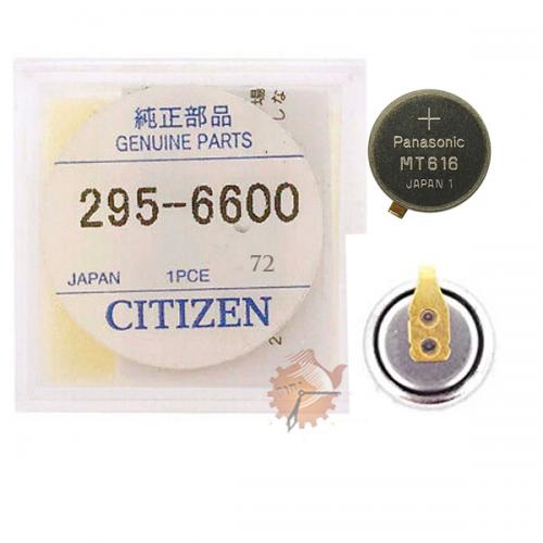 Bateria Capacitor Citizen  MT616 - 295-6600