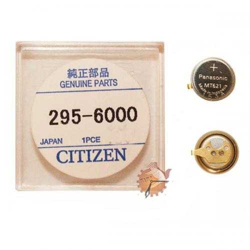 Bateria Capacitor Citizen MT621 - 295-6000