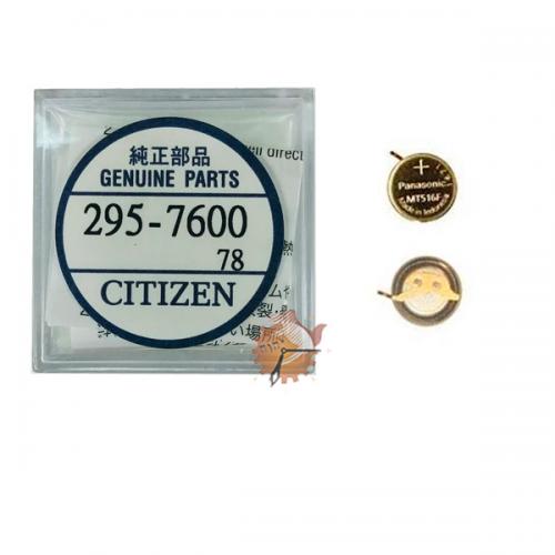 Bateria Capacitor Citizen MT516 - 295-7600